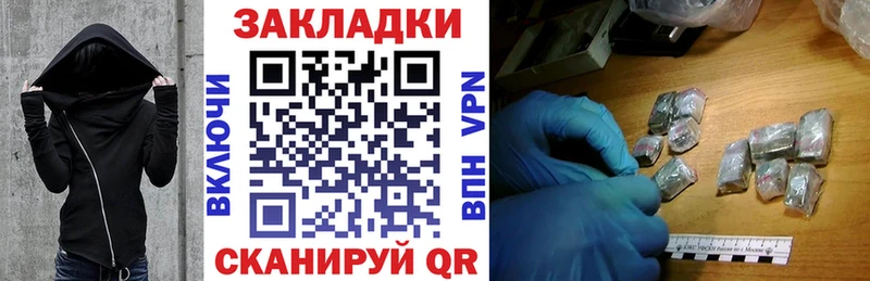 Хочу наркоту Шелехов КОКАИН АМФЕТАМИН Бошки Шишки Кетамин Alpha PVP Мефедрон