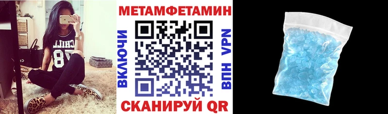 Амфетамин Розовый Шелехов
