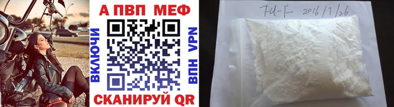 OMG ТОР  Шелехов  A-PVP СК 
