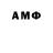 Метадон methadone Mr.Pro. Max