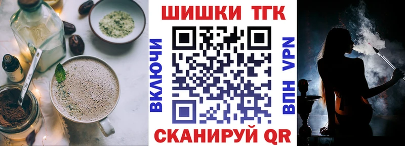 наркотики  Шелехов  Еда ТГК марихуана 