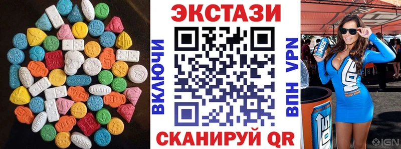 площадка клад Шелехов Ecstasy 99%