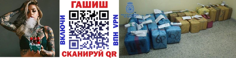 ГАШ VHQ  Шелехов 