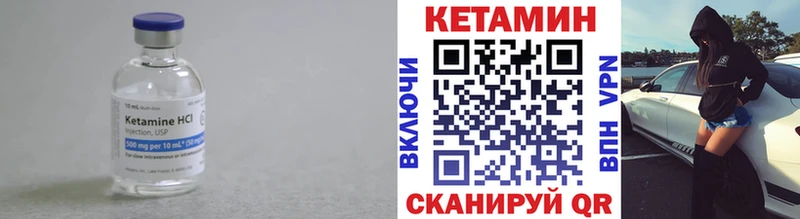 omg ТОР Шелехов КЕТАМИН ketamine
