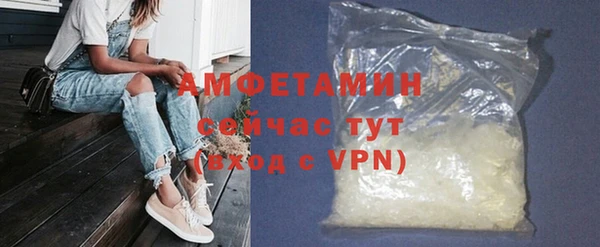 гидра Навашино