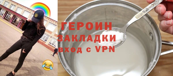 шишки Наволоки