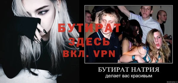 ГАЛЛЮЦИНОГЕННЫЕ ГРИБЫ Надым