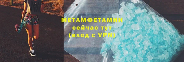 ГАЛЛЮЦИНОГЕННЫЕ ГРИБЫ Надым