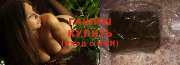 PSILOCYBIN Бердск