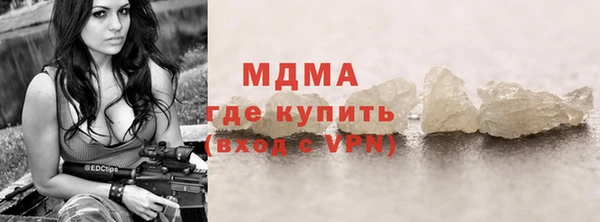 ГАЛЛЮЦИНОГЕННЫЕ ГРИБЫ Надым