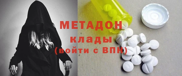 гидра Навашино
