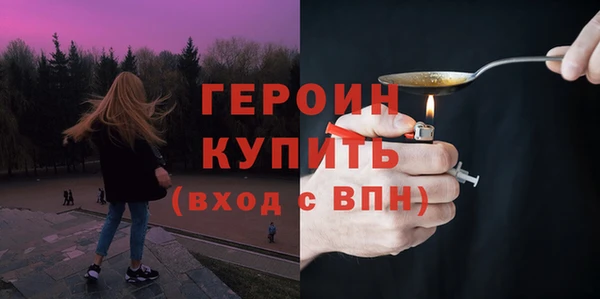 ГАЛЛЮЦИНОГЕННЫЕ ГРИБЫ Надым