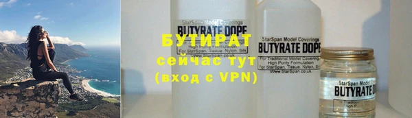 каннабис Ачинск