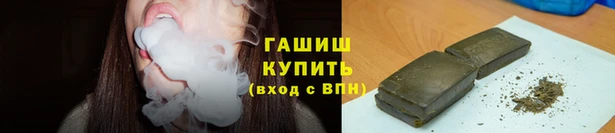 гидра Навашино
