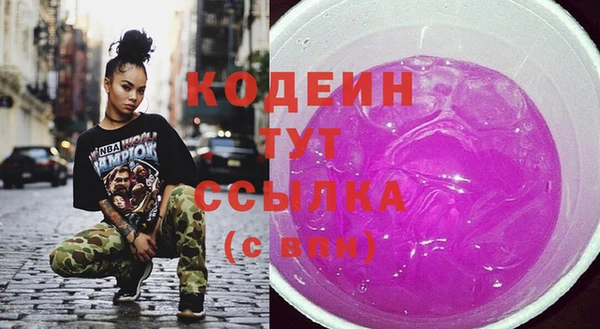 шишки Наволоки