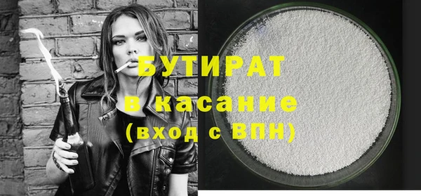 ГАЛЛЮЦИНОГЕННЫЕ ГРИБЫ Надым