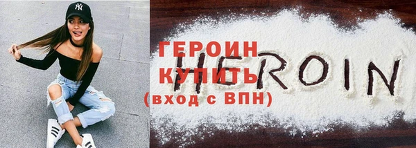 шишки Наволоки