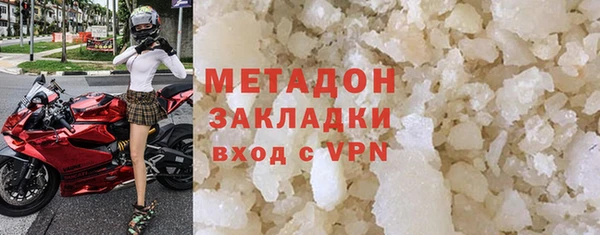 гидра Навашино
