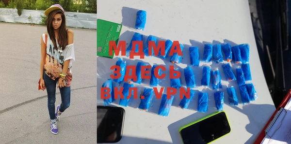 гашик Алагир