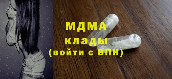гидра Навашино