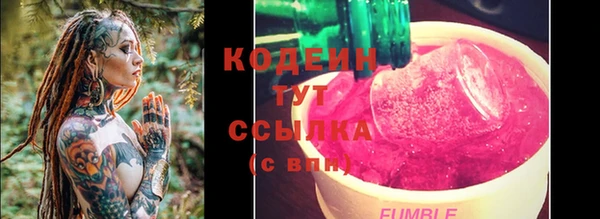 каннабис Ачинск