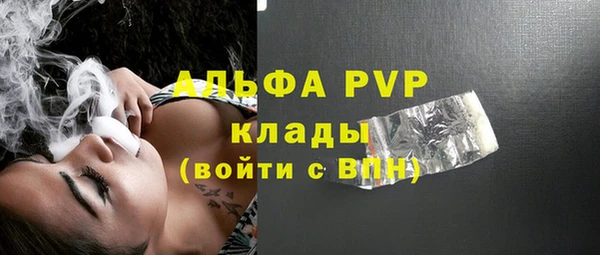 шишки Наволоки