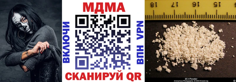 мега маркетплейс  Шелехов  MDMA молли 