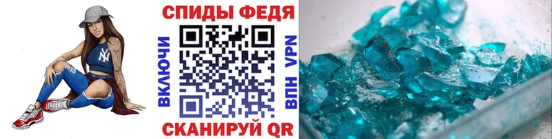 даркнет сайт  Шелехов  Первитин мет 