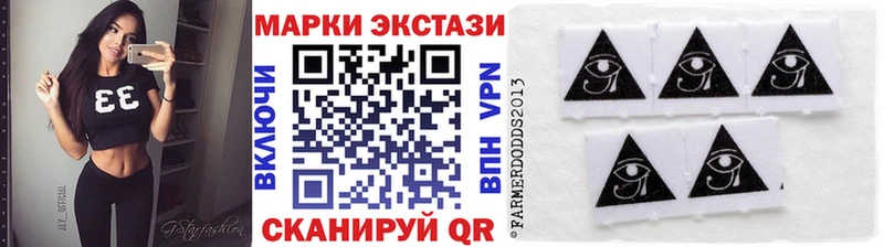 Марки NBOMe 1,8мг  купить наркоту  omg зеркало  Шелехов 