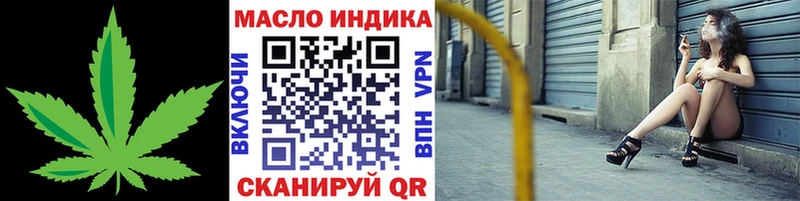 дарнет шоп  ссылка на мегу   нарко площадка наркотические препараты  Шелехов  ТГК жижа 